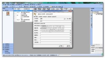 广电网络工程概预算软件2016版免费版评测与获取指南