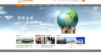 专业网络工程视觉素材 免费下载集团公司图片模板（编号13211809）